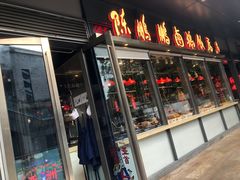 -欢乐海岸水秀剧场