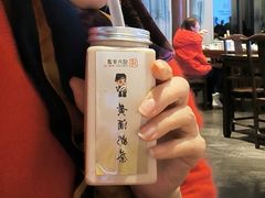 黄酒奶茶-绍兴老味道·非遗门店(银泰城店)