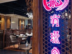 -有璟阁港式餐厅(国贸商城店)