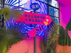 -小杨生煎(黄河路店)