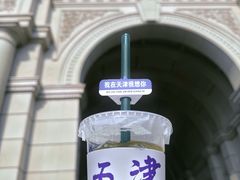 -民园广场