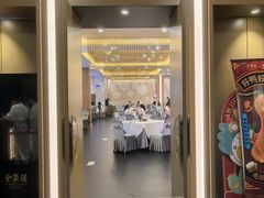 -北京全聚德(王府井店)