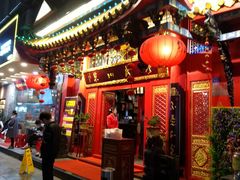 门面-缪氏川菜(丰盛町店)