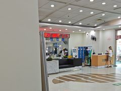 -上海仁爱医院
