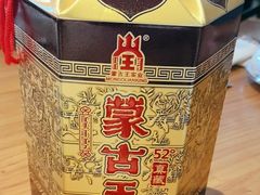 -蒙亨·阿木图赛(乌兰察布天恒广场店)