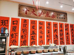 -蘭亭·新都汇