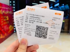 -SFC上影影城(唐镇店)