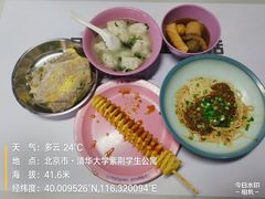 -清华大学-清芬园