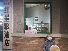 -和平菓局(王府井店)