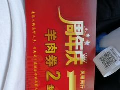 -清真·马家火锅美食城(镇江北路店)