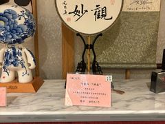 -太极禅苑