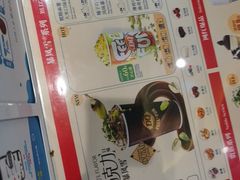 -DQ·蛋糕·冰淇淋(湖景东路店)