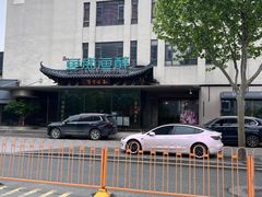 -鱼痴渔醉·食鲜集(月亮湾店)