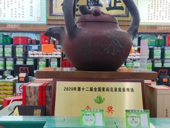 -正兴德(牛街店)