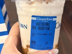 -CHARLIETOWN红茶公司(南京万象天地店)