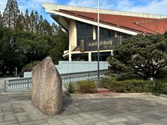 -河姆渡遗址博物馆