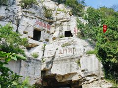 -青州市云门山风景区