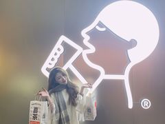 -喜茶(北京三里屯太古里店)