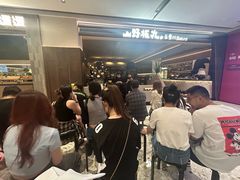-南方迷宗大包(湖滨店)