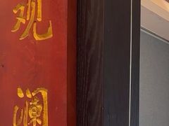 -古南都·老广东酒楼(龙江店)