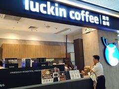 -瑞幸咖啡(番禺万达广场店)
