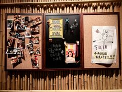 -贰醒·私房小院烧烤 (太古里店)