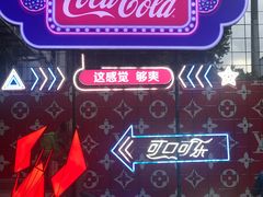 -虾胡闹·澳洲小龙虾·烧烤(福田鲨鱼店)