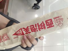 -西树泡芙(正佳店)