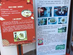 -重元寺香积厨素斋馆