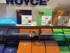 -关西国际机场直营免税店