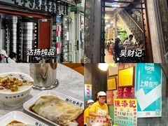 -府上酒店(广州火车站越秀公园地铁站店)