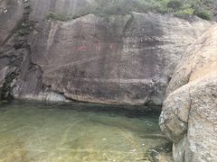 -无染寺