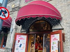 -北京稻香村(零号店·廿四节气馆店)