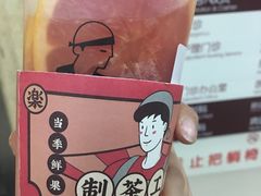 -LELECHA乐乐茶(美罗城店)