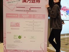 -上海尚嘉中心