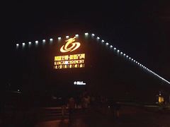 -鼎盛王朝康熙大典实景演出