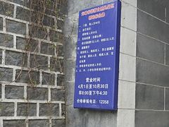 -云岫谷自然风景区