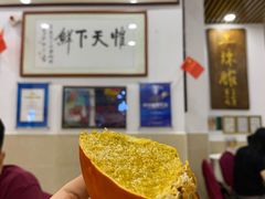 -三辣馆