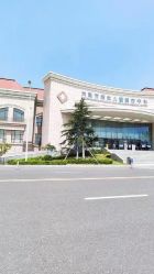 -大连市妇女儿童医疗中心