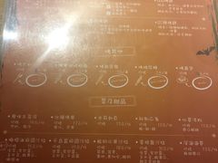 菜单-鬼味烤翅(南锣鼓巷店)