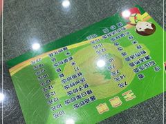 -春花民族美食(佳木斯总店)