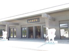 android_upload_pic-汤湖公园