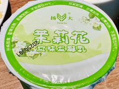 -大潮淮·淮扬菜(何园旗舰店)