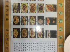 -鸿宾楼(展览馆路店)