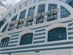 -中国铁道博物馆(正阳门馆)