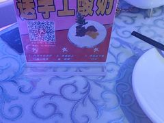 -巴特餐饮6加1音乐餐吧·新疆菜