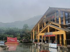 -陕西省红河谷森林公园