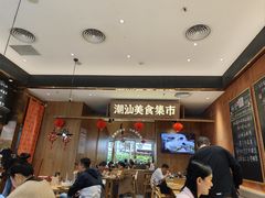 -潮巷·老潮汕美食集市(欢乐港湾店)