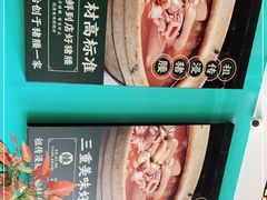 -猪腰一家·地道佛山菜(盐步店)