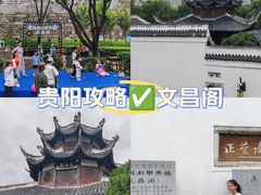-文昌阁